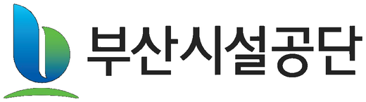 부산시설공단