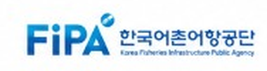 한국어촌어항공단