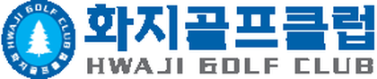 화지골프클럽