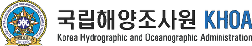 국립해양조사원