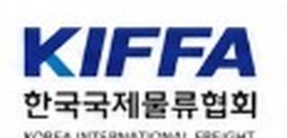 한국국제물류협회