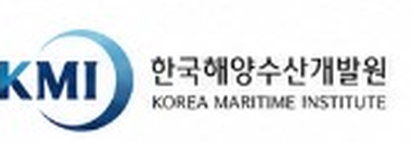 한국해양수산개발원