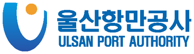 울산항만공사
