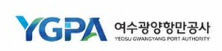 여수광양항만공사